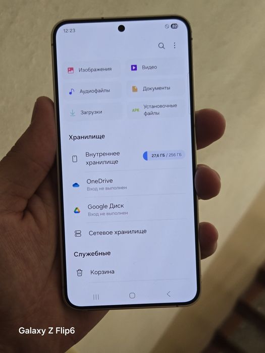 Samsung Galaxy S24 400$