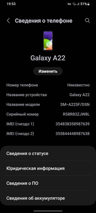 Samsung A22 4G 64GB