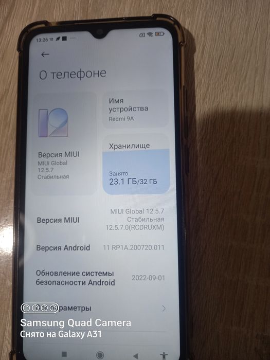 Продам телефон редми