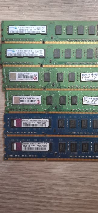 оперативная память 2гб ддр 3