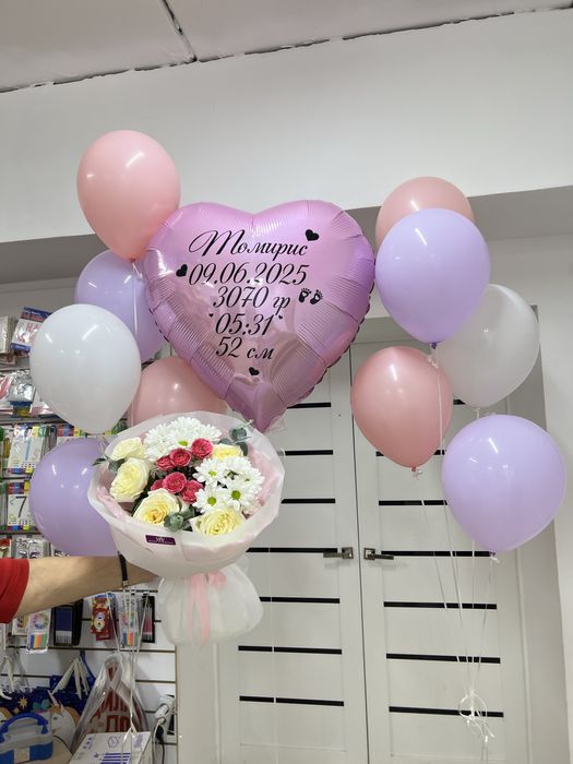 Шары Астана есть доставка