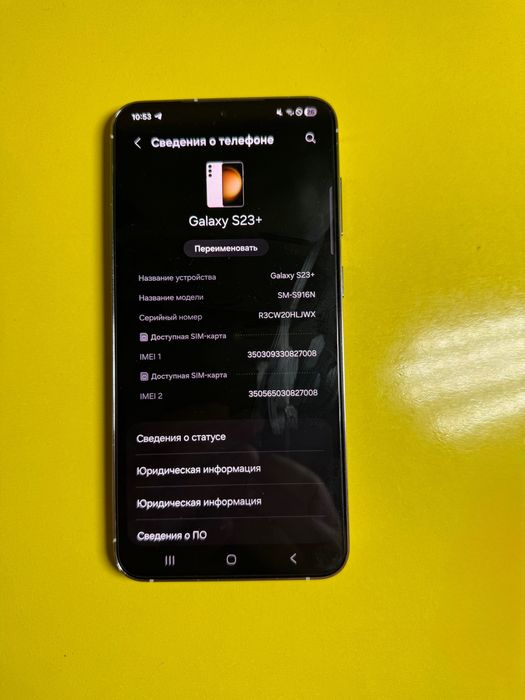 Samsung s23 plus ideal