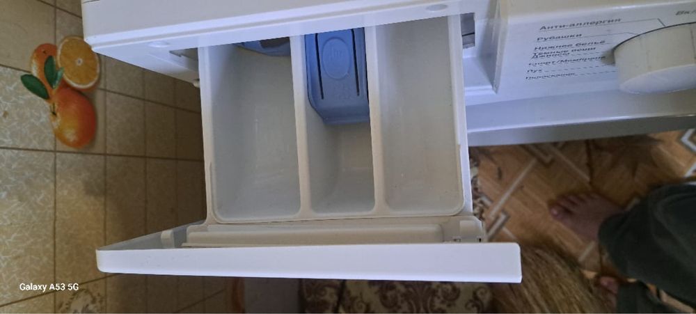 Стиралный машина