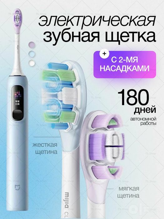 Электрическая зубная щётка Xiaomi Mijia Pro