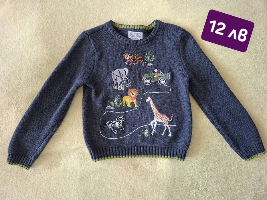 Зимни пуловери за момче - всеки по 10лв