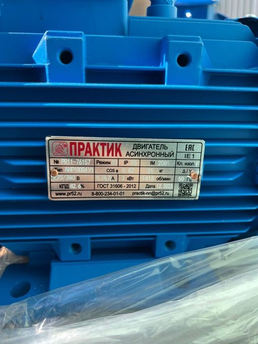 Продам электордвигатли