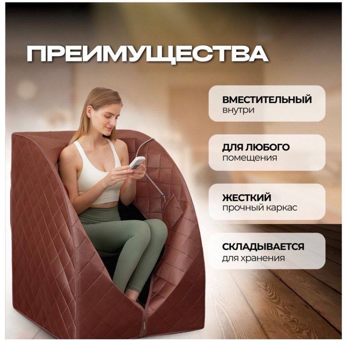 Паровые сауны для дома