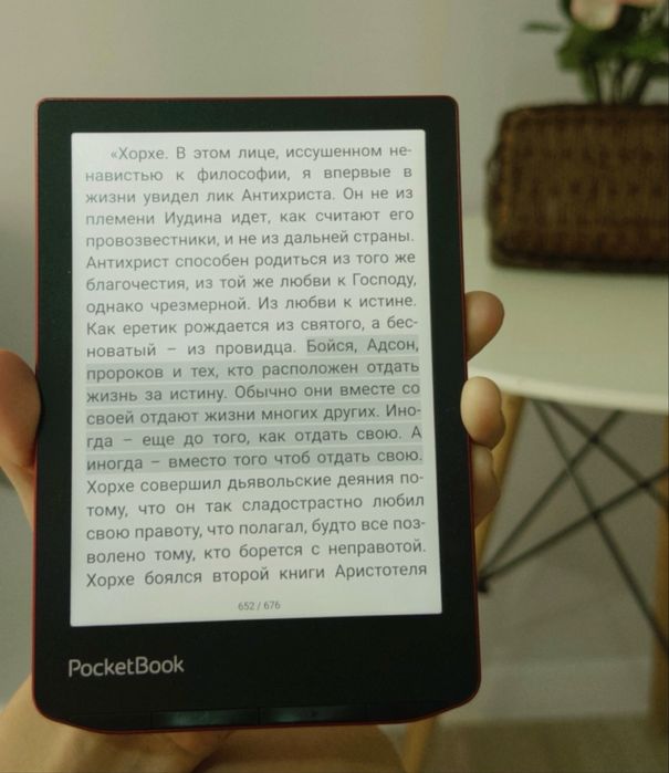 Электронная книга PocketBook Verse Pro