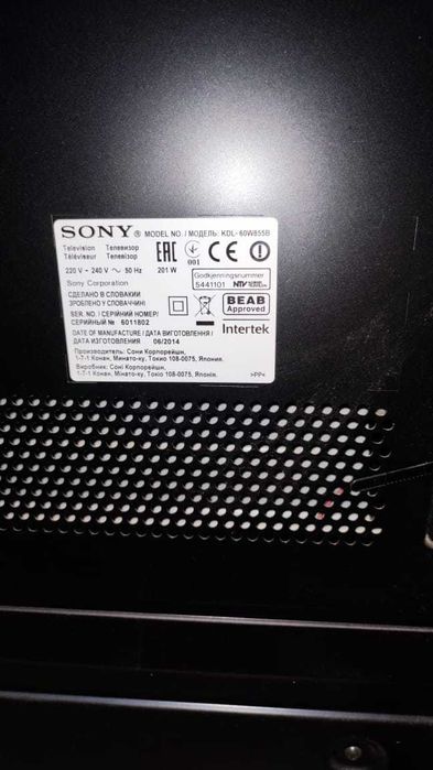 Телевизор Sony Bravia 55"