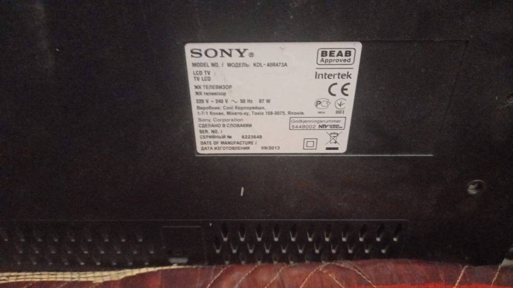 Продам телевизор на запчасти