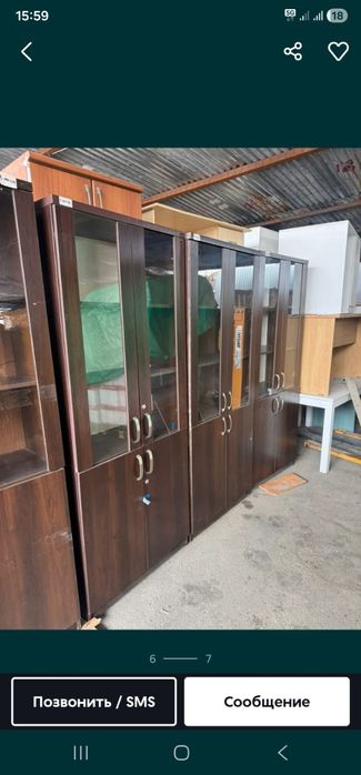 Распродажа офисной мебели