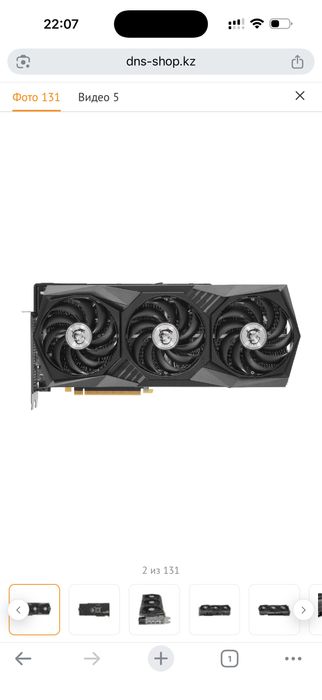 Видеокарта MSI 3070ti