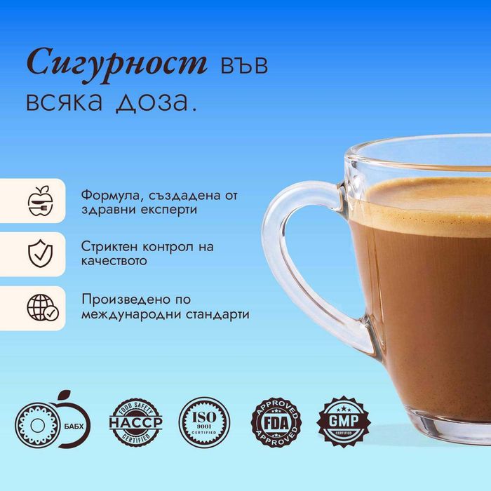Адаптогенно кафе - Brain coffee
