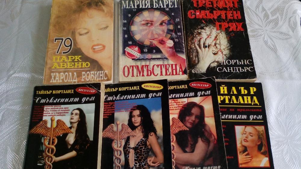 Художествена литература- книги