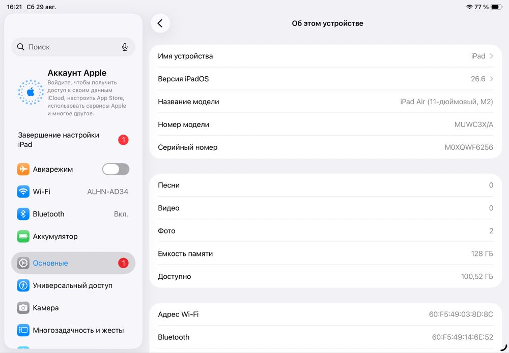 Продам iPad Air M2 128 gb