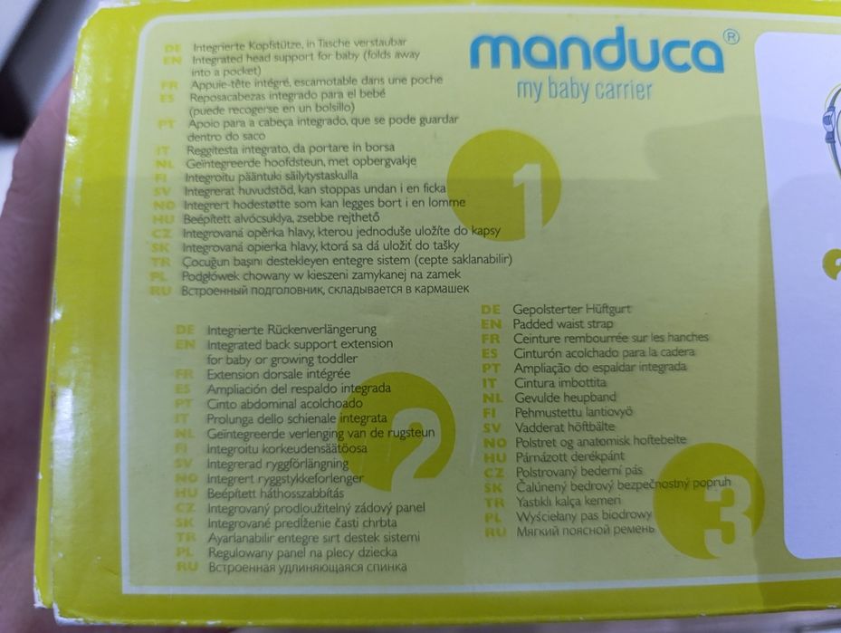 Раница за бебеносене