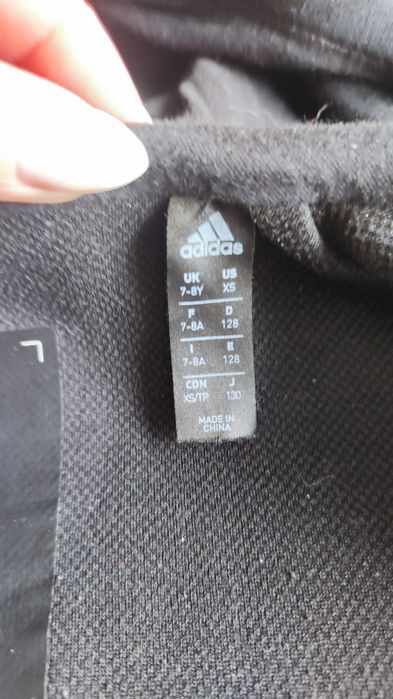 Адидас /Adidas екип/горница и долище