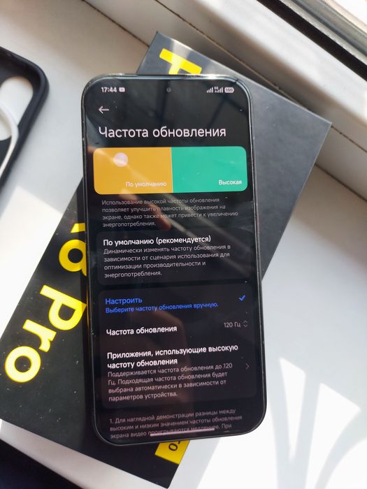 Поко х8про 256/12