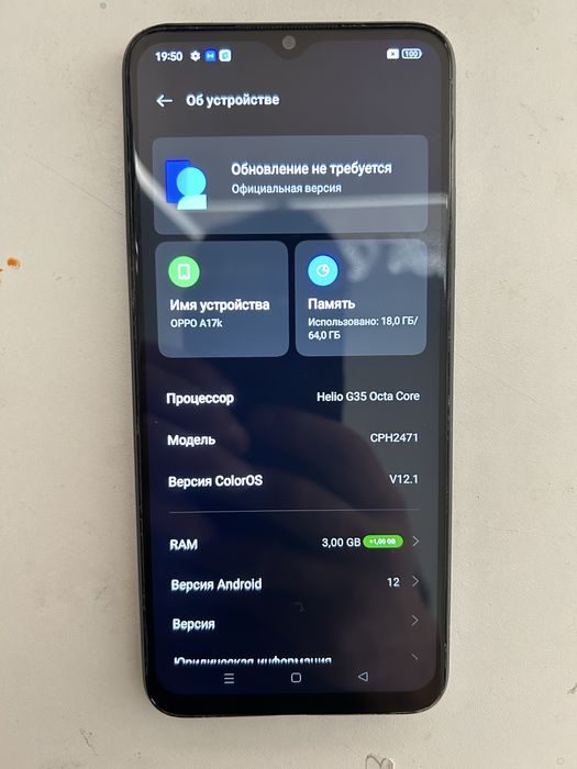 2телефона от 22к. До 27к. Окончательно.