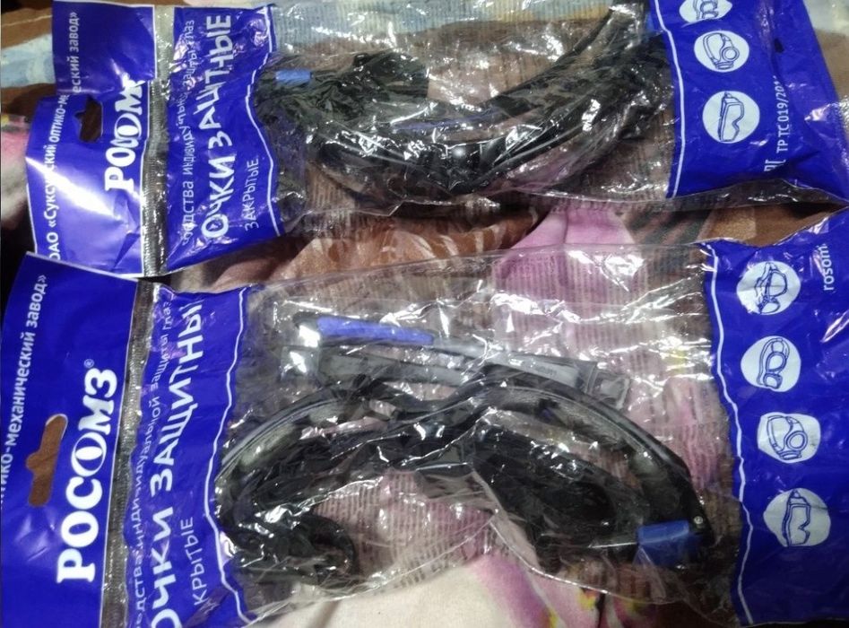 Очки защитные закрытые