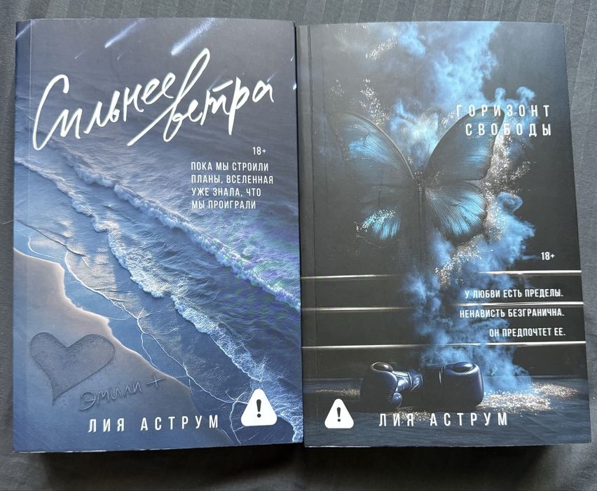 Современные книги, не дорого, бу