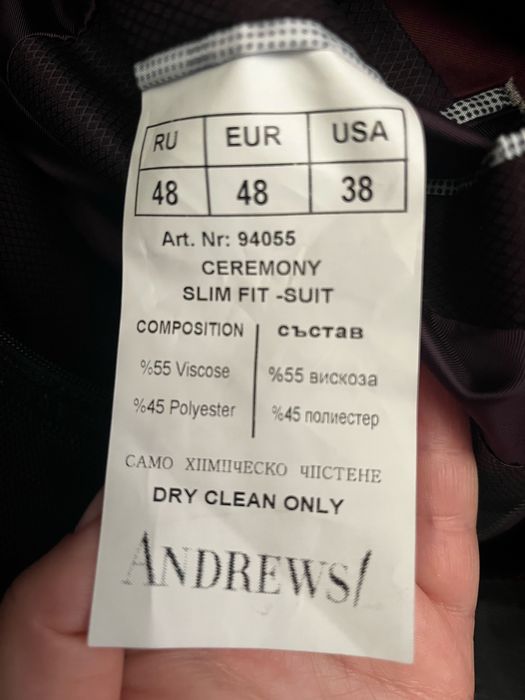 Мъжки костюм Andrews