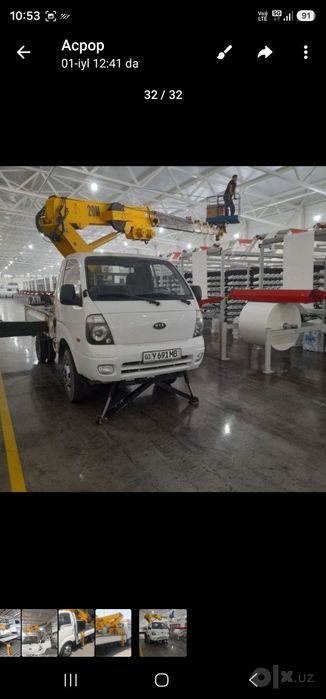 Авто вишка кия бонга