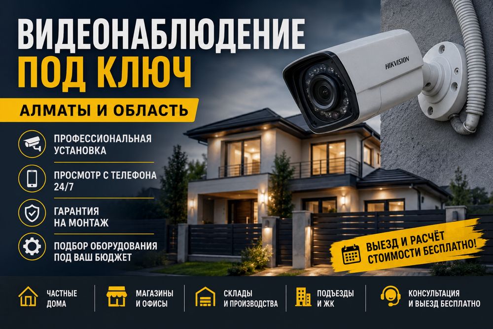 Берёмся за смелые идеи и за любые сложности!