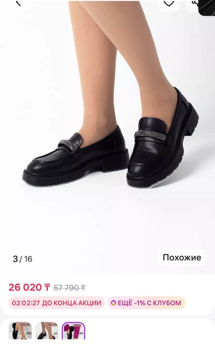 Продам новые лоферы