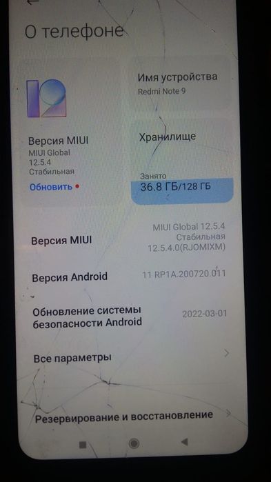 Продам телефон Redmi Hote 9  128гб