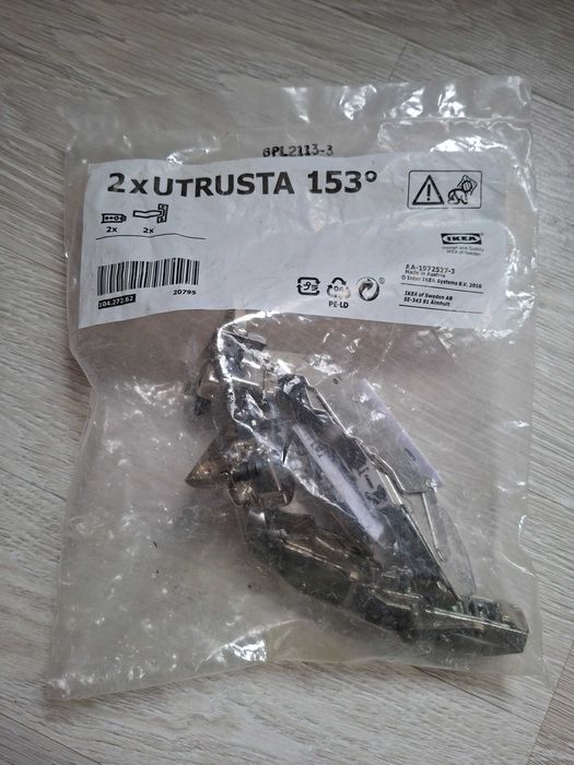 Balama IKEA 2x UTRUSTA 153* grade cod IKEA: 104.272.62