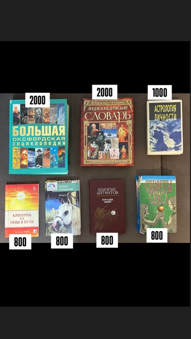 Продам разные книги