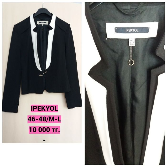 Пиджак, брюки, юбка, блузка