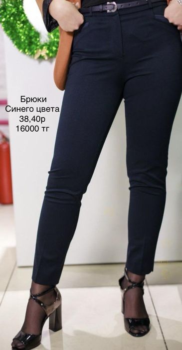 Брюки юбки из Турции