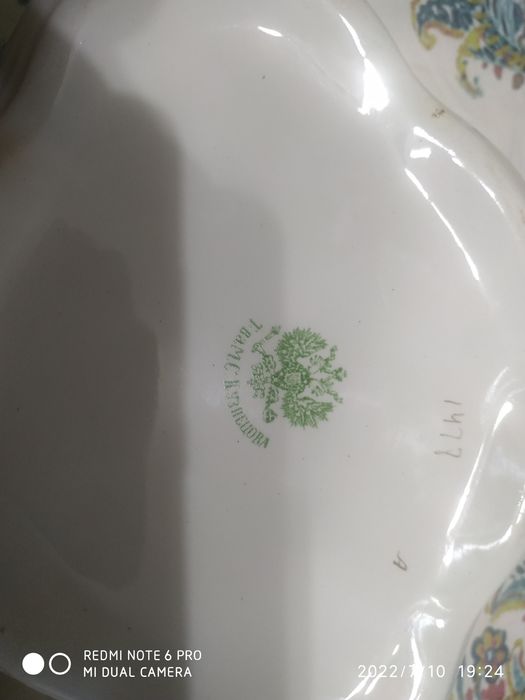 Супница Кузнецов М.С. 19век.1887г.винтаж.