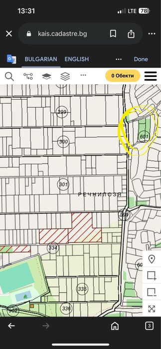 Земя в речните лозя на Свиленград