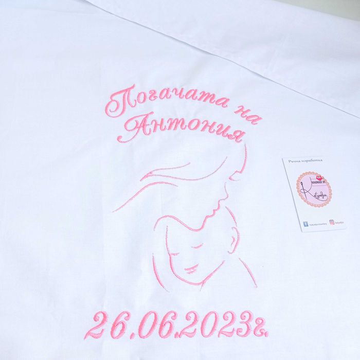 Платно за погача, масал за погача