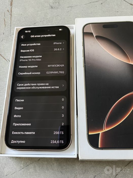 IPhone 16 Pro Max 256GB 91% IDEAL