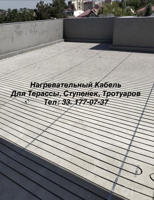 Тёплые Полы Россия, Европа под Кафель, в Стяжку, Наливной пол!