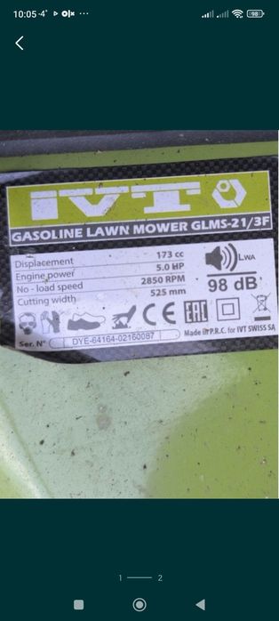 Электровелосипед