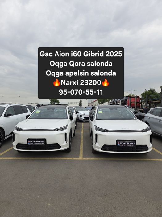 **Gac aion i60 Gibrid full