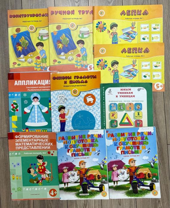 Продам детские книги на разные возраста