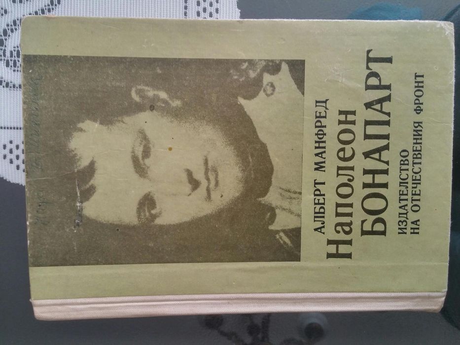 Книги- художествена литература