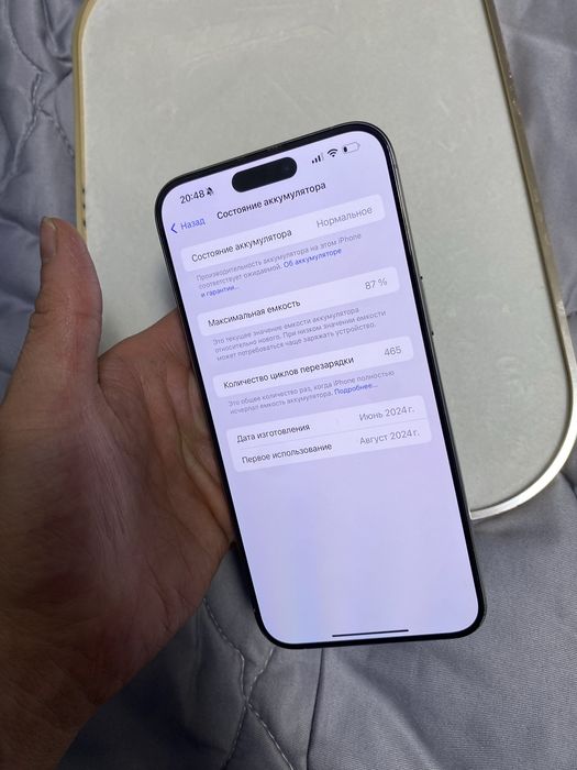 IPhone,15 pro Max В отличном состоянии