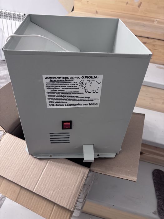 Продам зернодробилку