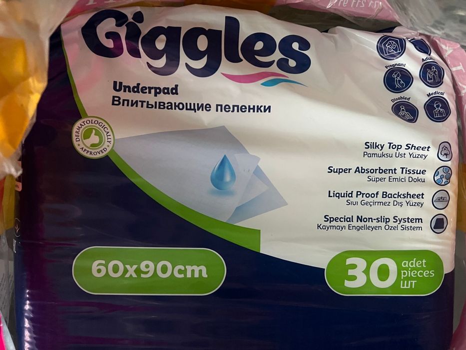 Пелёнки впитывающие