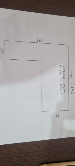 Двуетажно легло с матраци