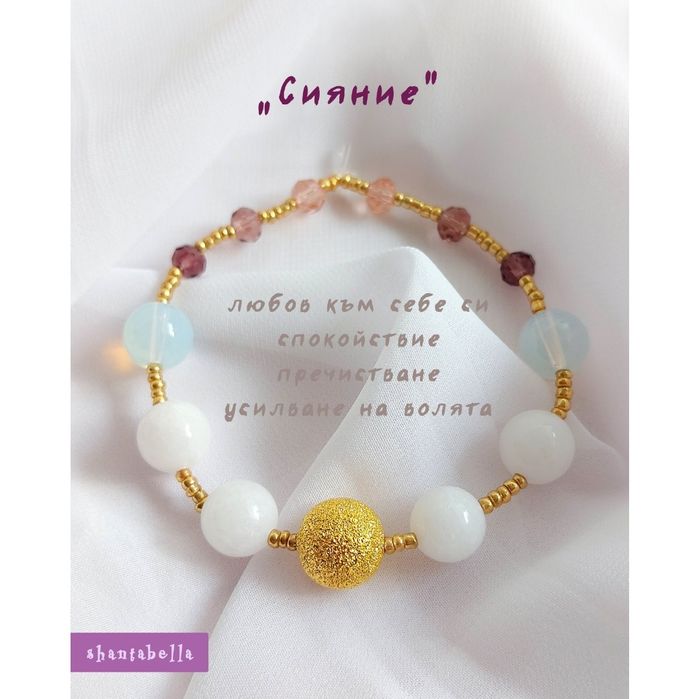 Гривни от полускъпоценни камъни