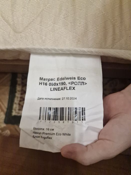 Подростковая кровать 120 000