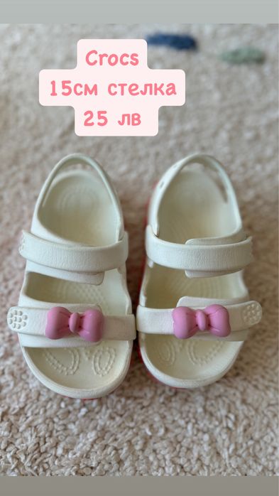 Crocs, biomecanics, nike 24 и 25 номер